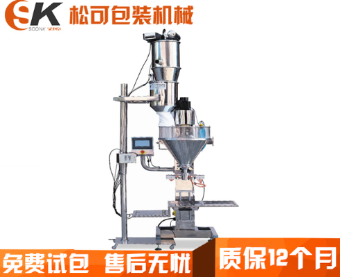  SK-GMB-01自動(dòng)定量粉劑包裝機(jī)