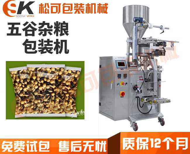  100g小米顆粒自動充氮氣包裝機(jī)